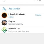 نحوه بستن گروه تلگرام در نسخه جدید بدون نیاز به ربات