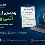 راهنمای خرید از نودسرو، آنتیما، آنتی 365 و آراز نود؛ کجا لایسنس نود 32 بخریم؟